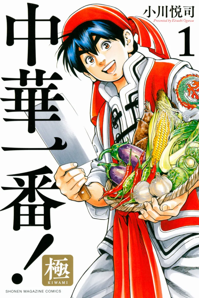 Volume 01