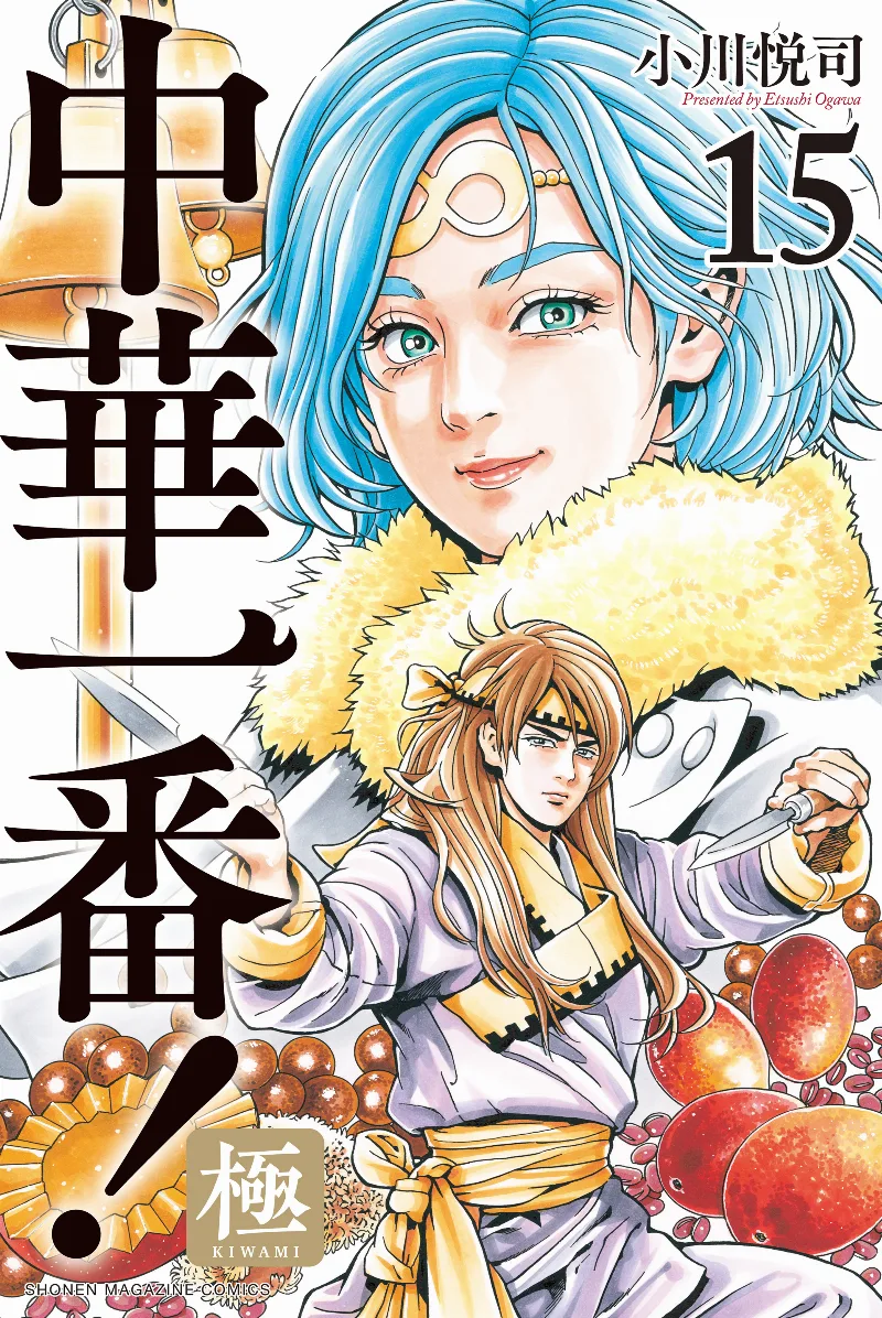 Volume 15