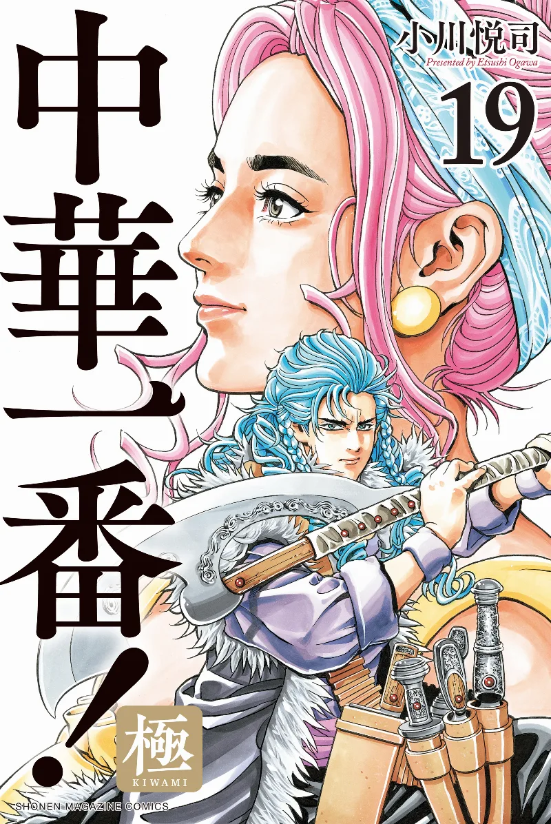 Volume 19