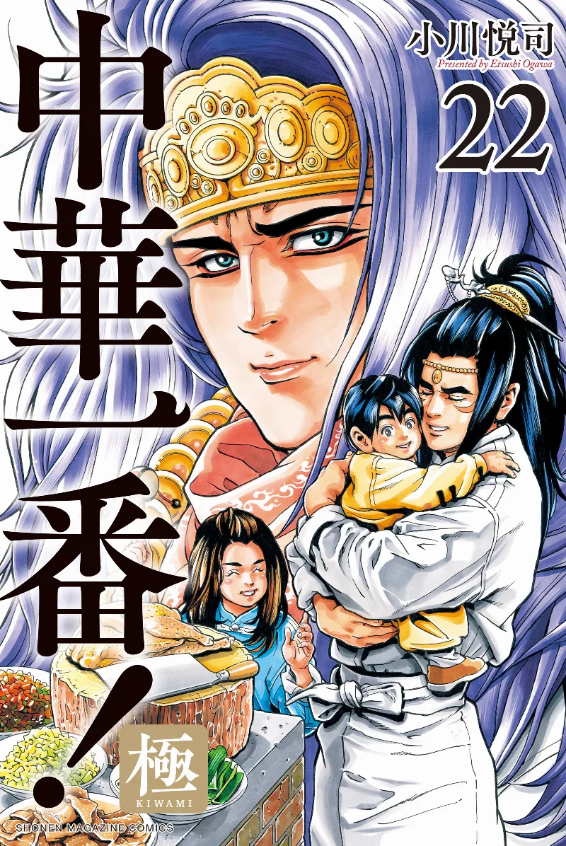 Volume 22