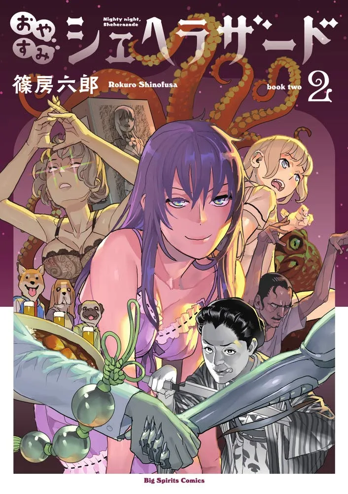 Volume 02