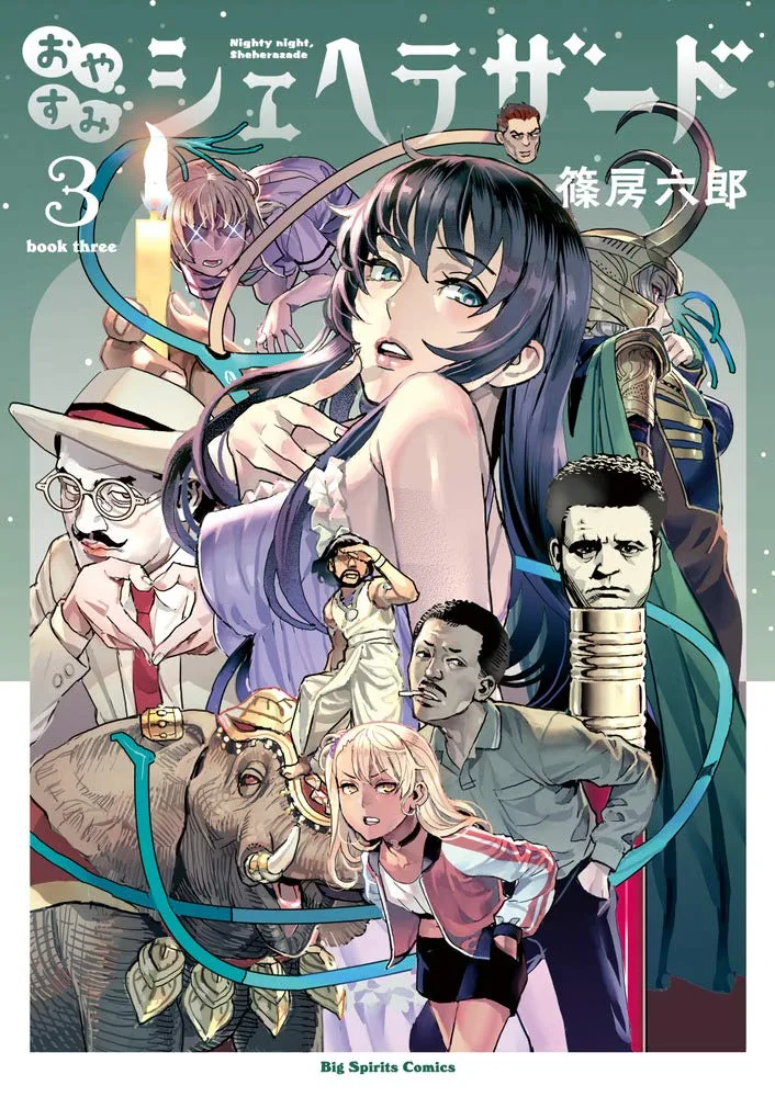 Volume 03
