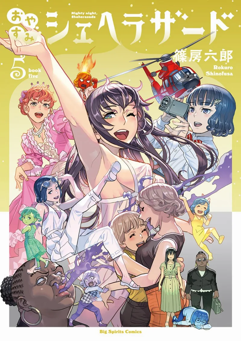 Volume 05
