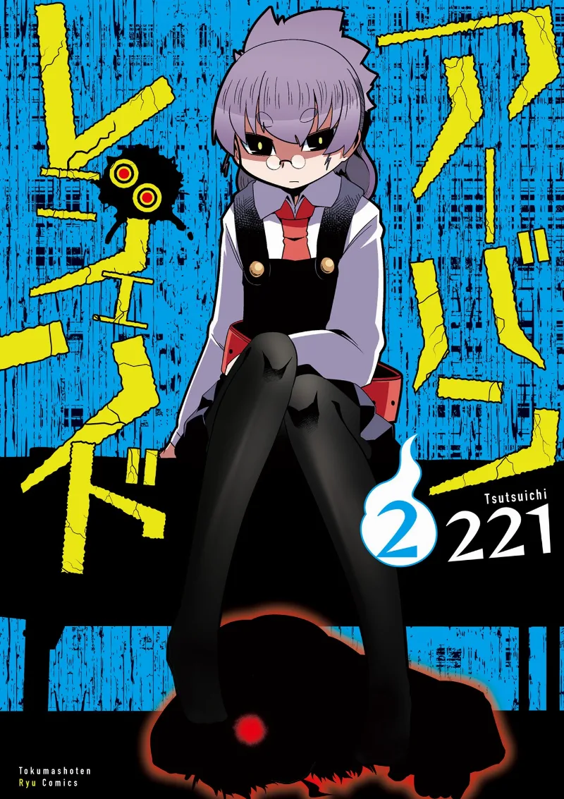 Volume 02