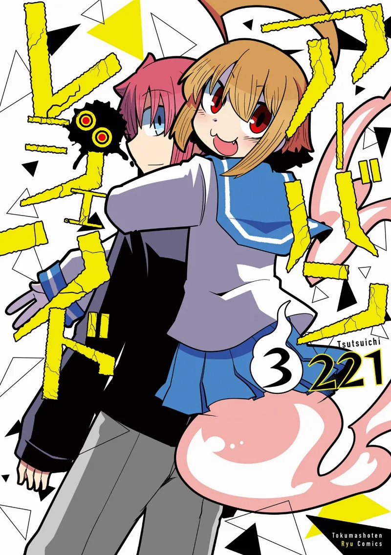 Volume 03