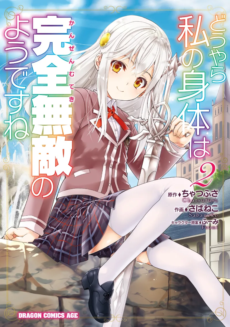 Volume 02