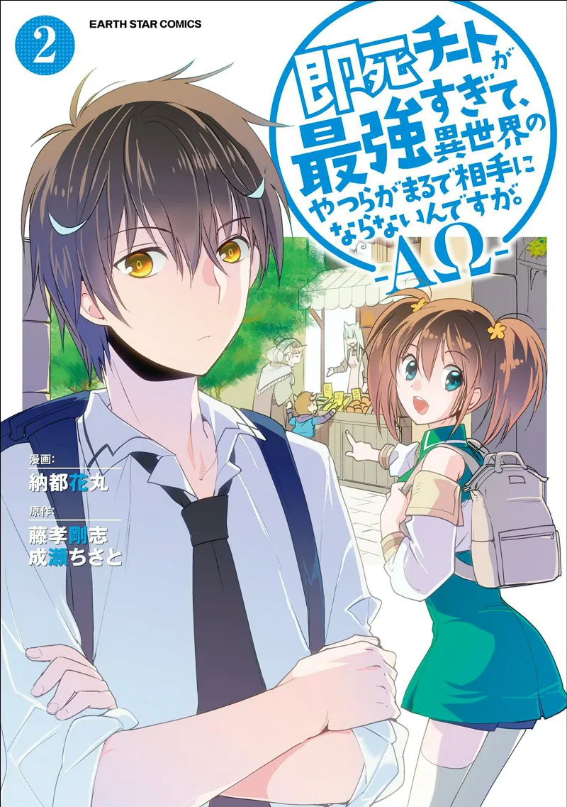 Volume 02
