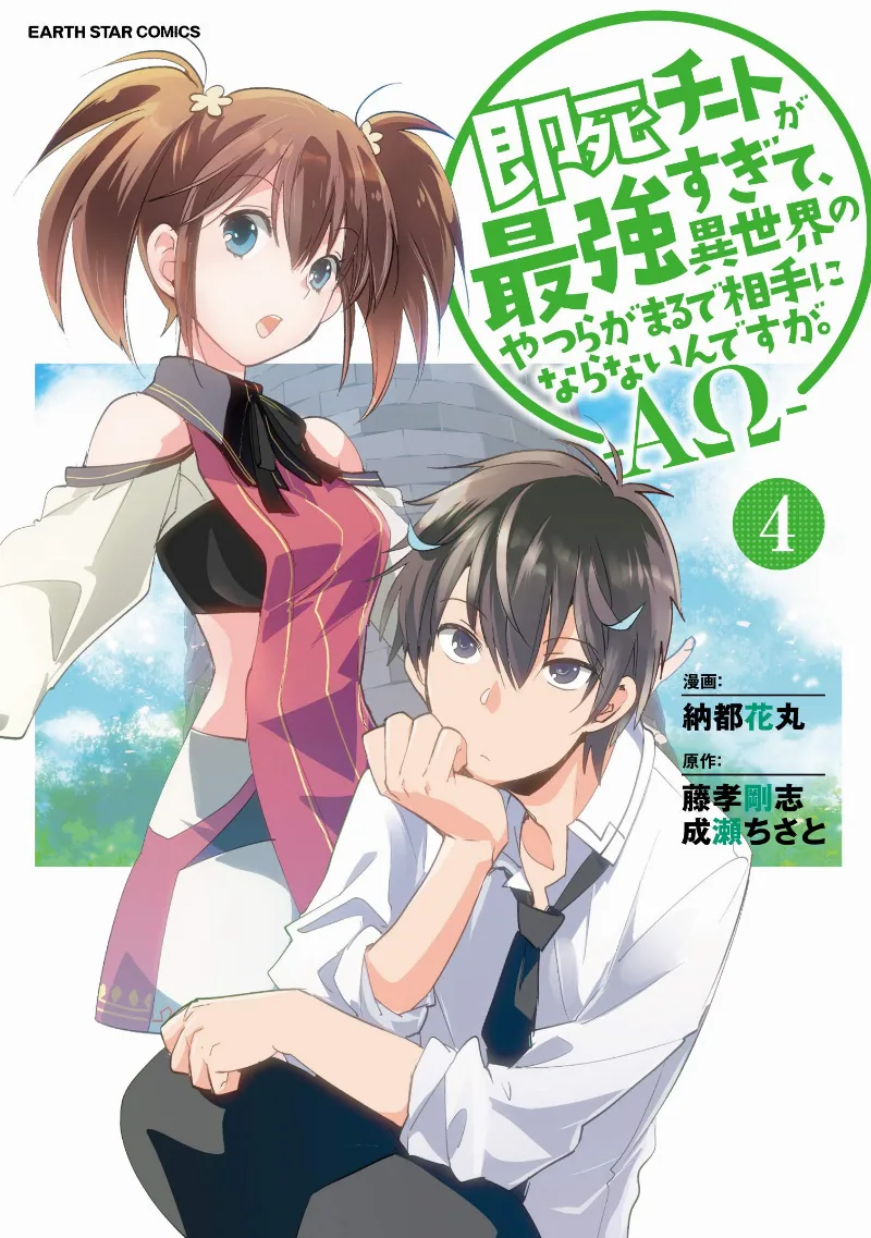 Volume 04