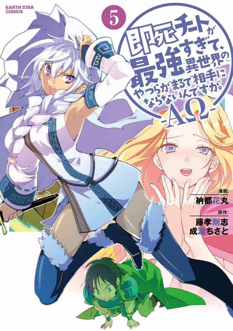 Volume 05