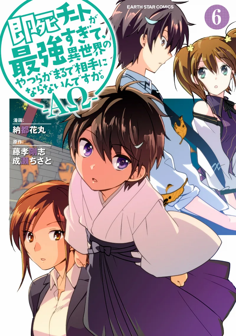 Volume 06