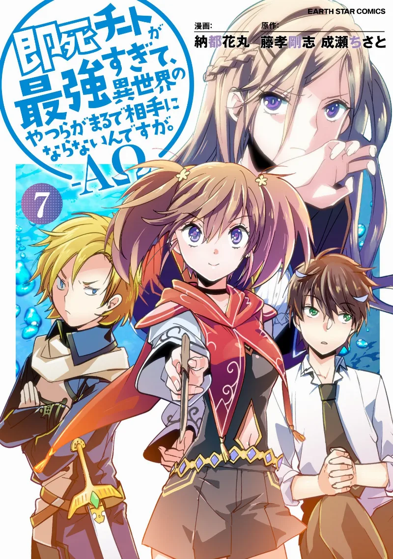 Volume 07