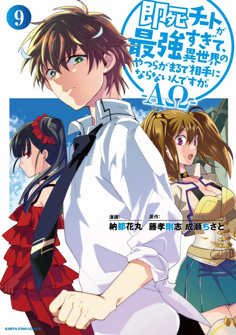 Volume 09