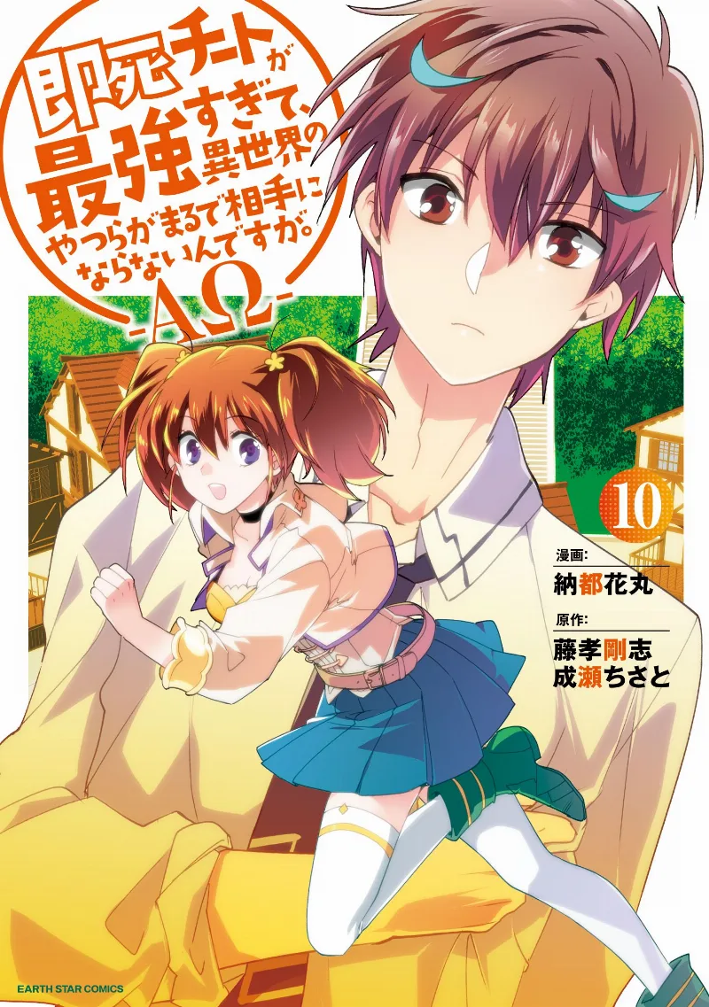 Volume 10