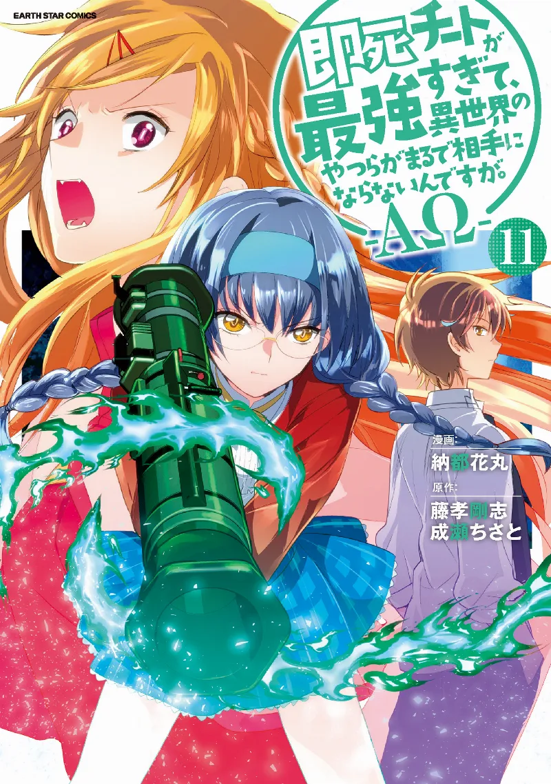 Volume 11