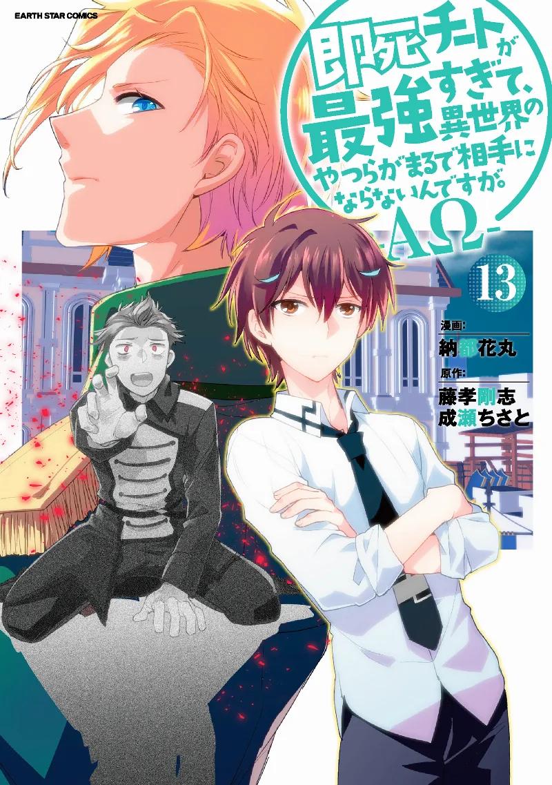 Volume 13