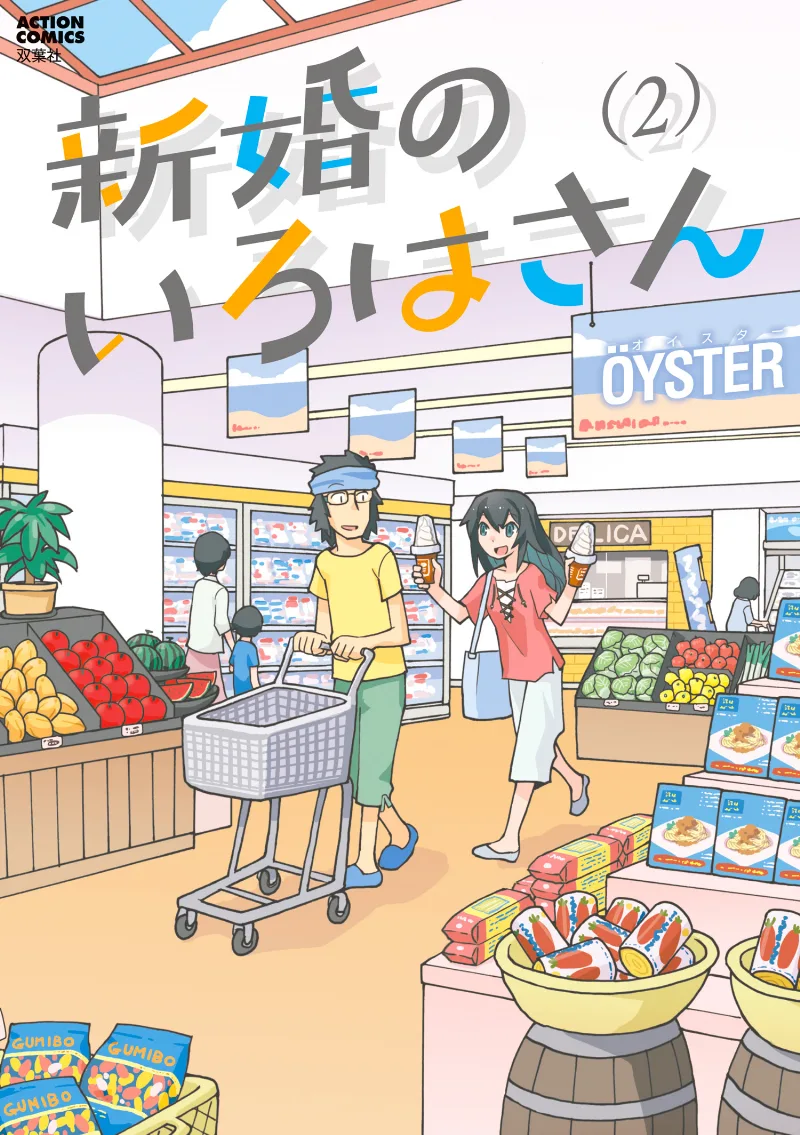 Volume 02