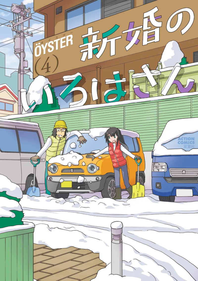 Volume 04