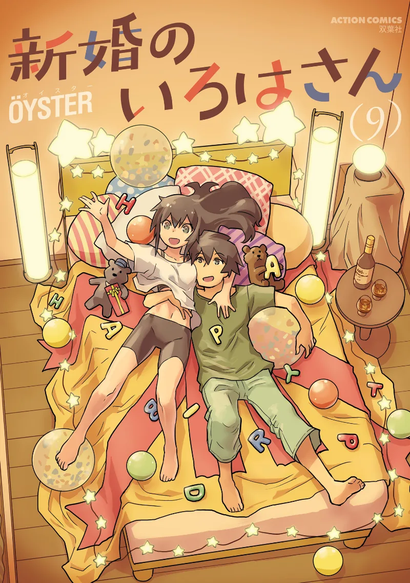 Volume 09