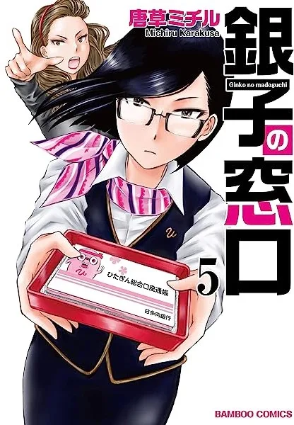 Volume 05