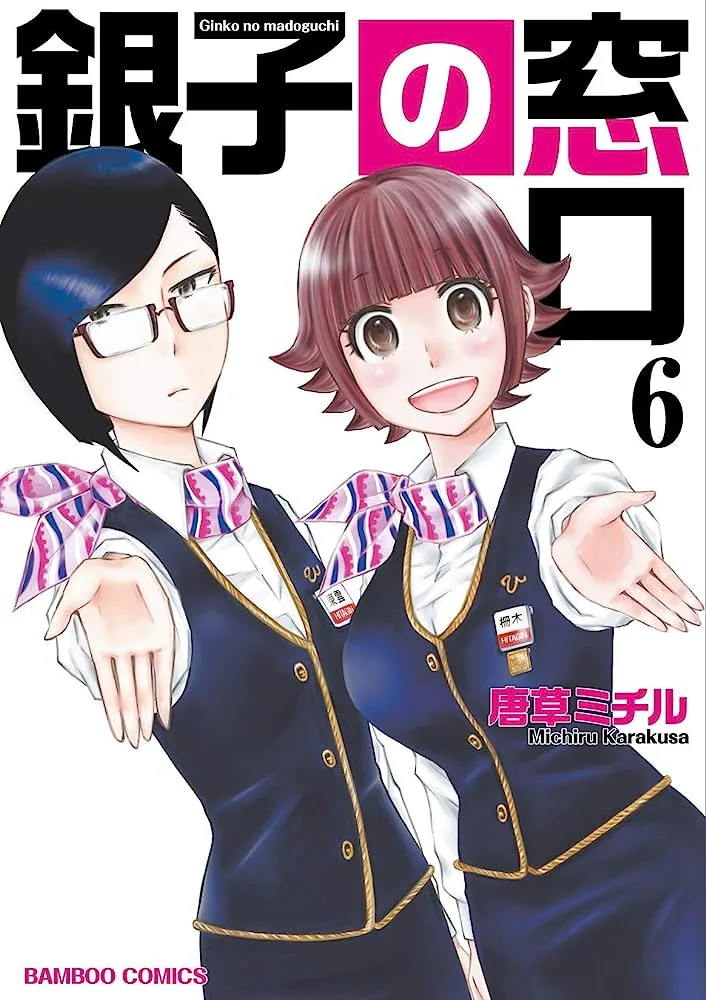 Volume 06