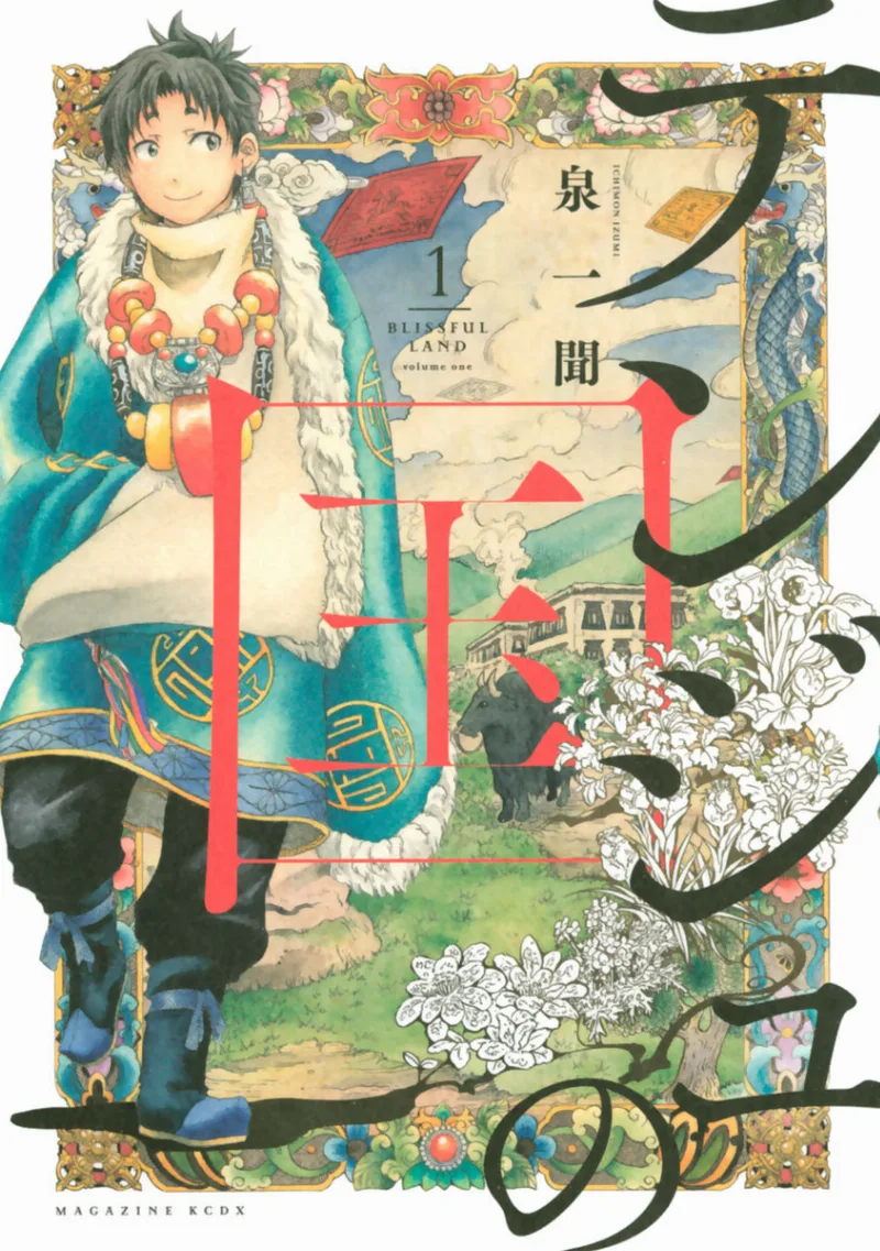 Volume 01