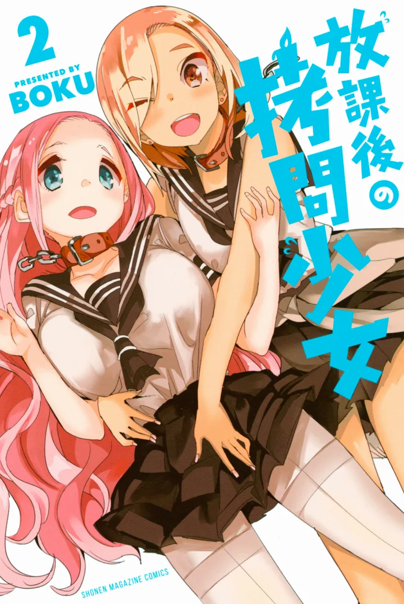 Volume 02