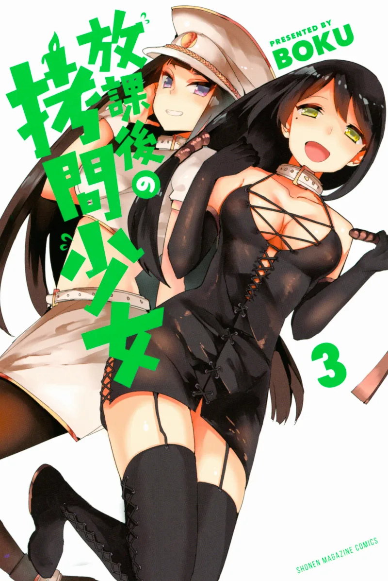 Volume 03