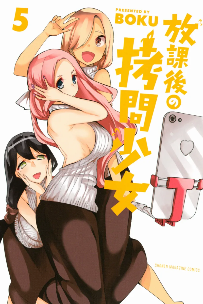 Volume 05