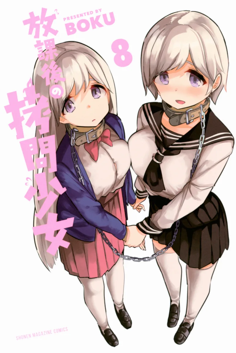 Volume 08