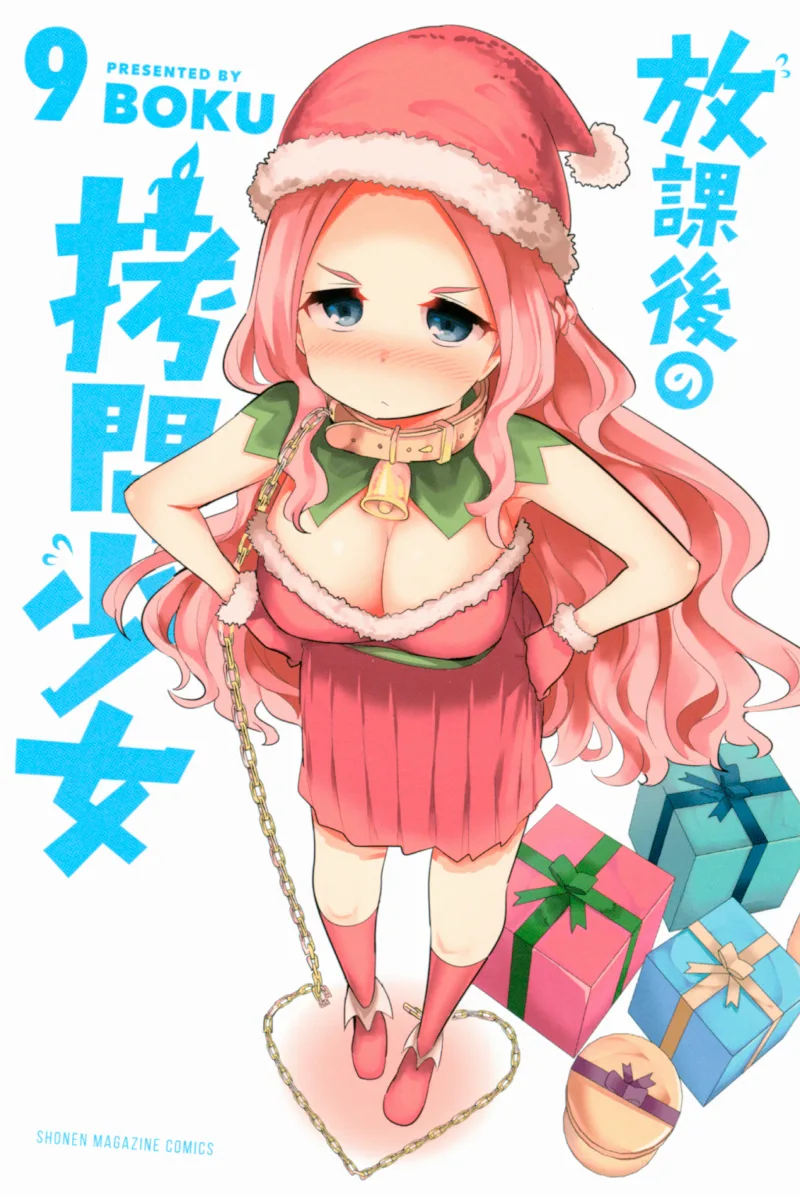 Volume 09