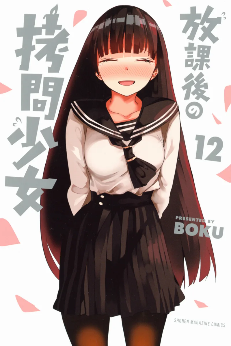 Volume 12