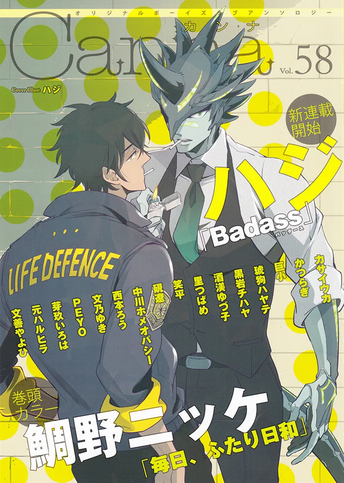 Volume 00