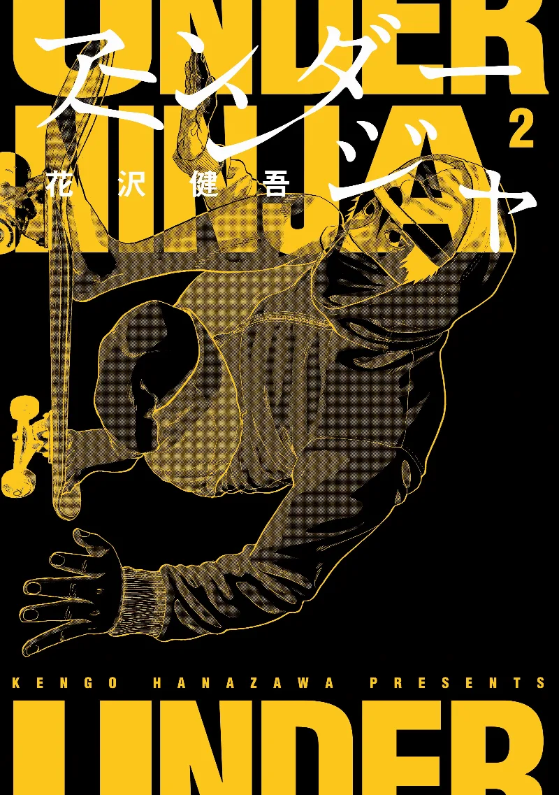 Volume 02