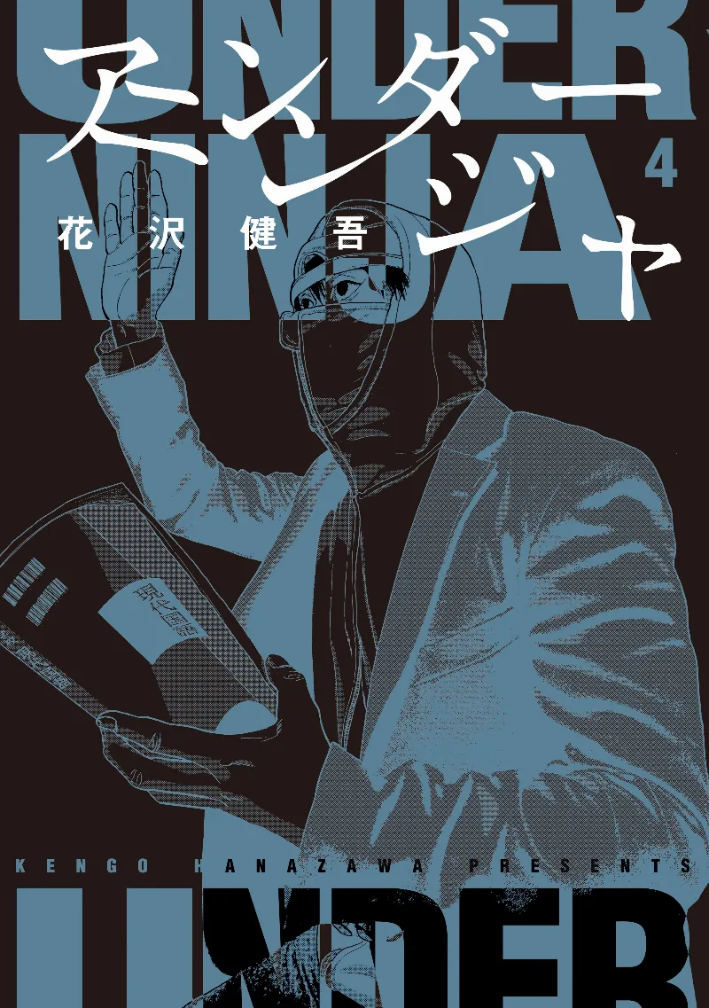 Volume 04