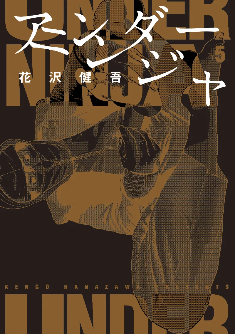 Volume 05