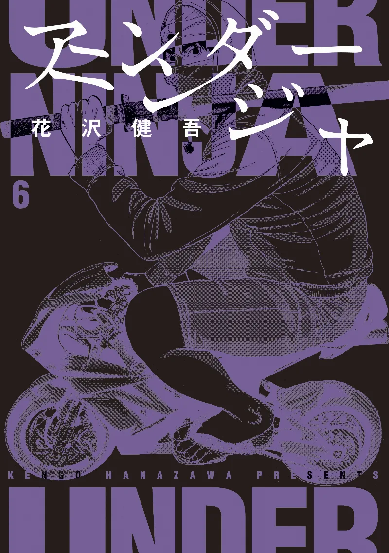 Volume 06