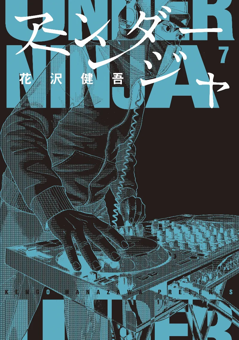 Volume 07