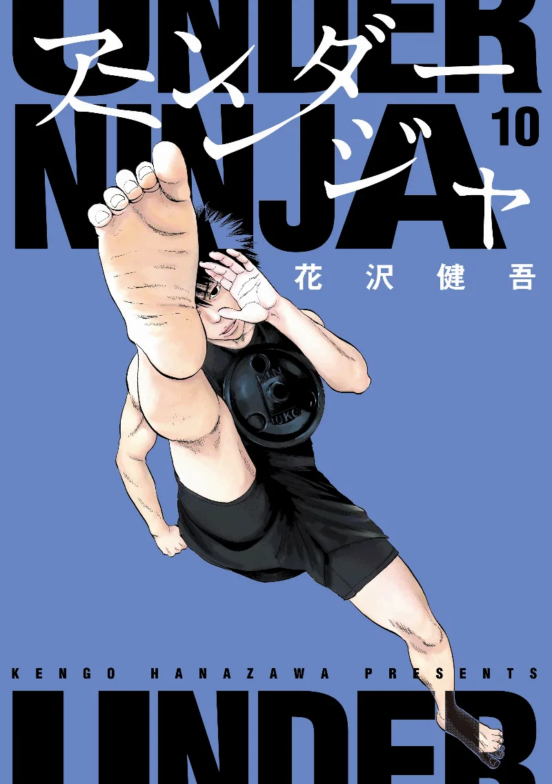 Volume 10