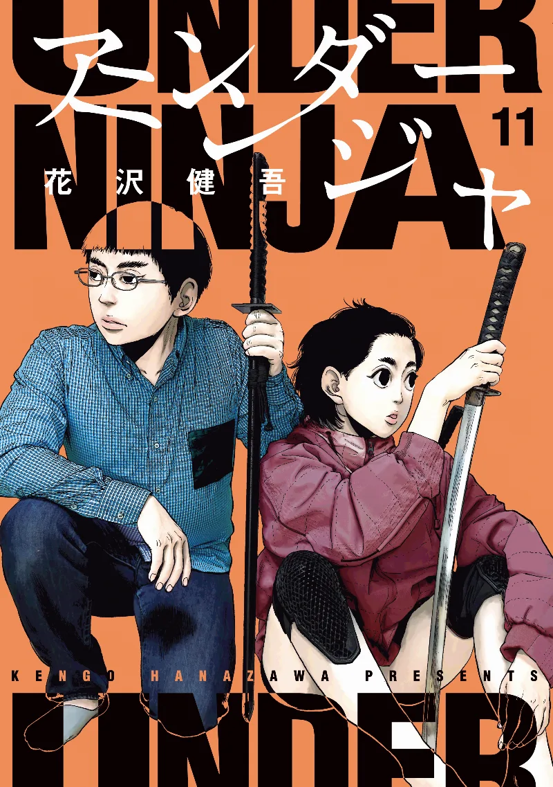 Volume 11