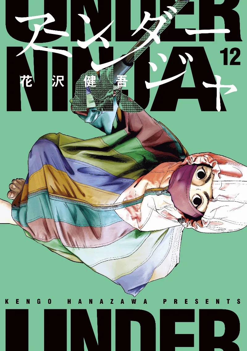 Volume 12