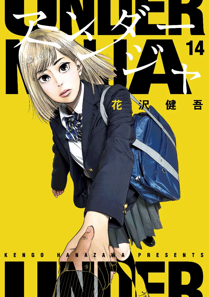 Volume 14