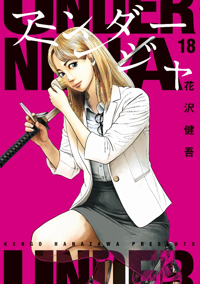 Volume 18