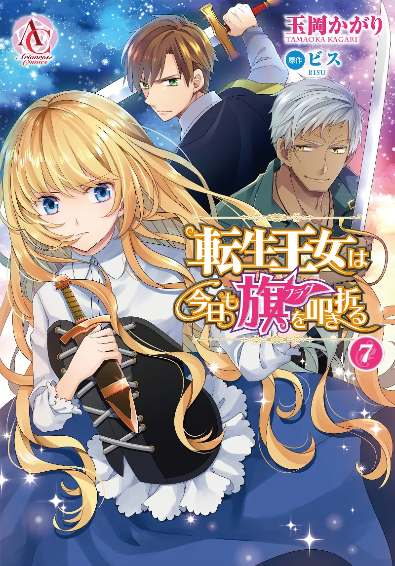 Volume 07
