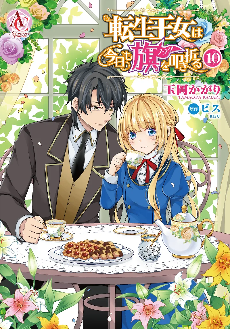 Volume 10