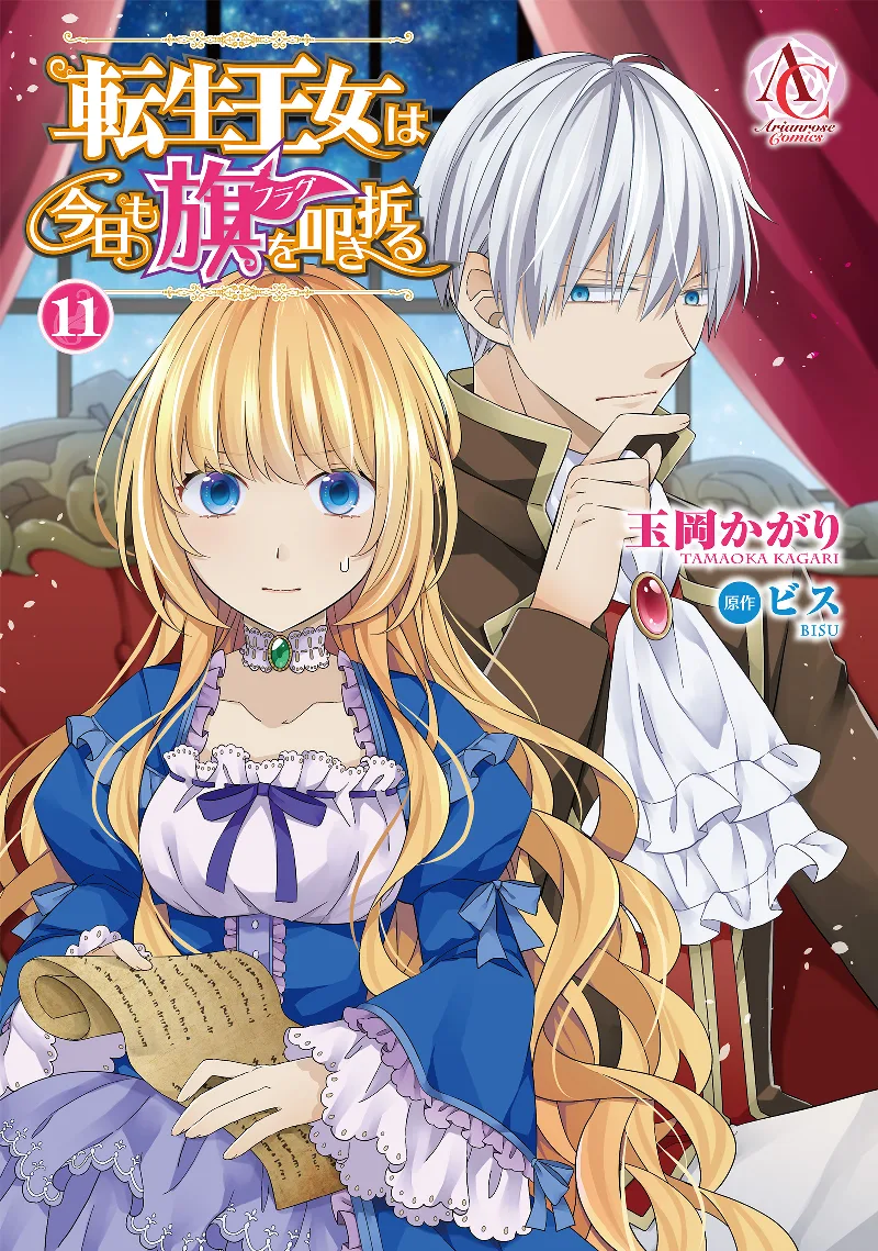 Volume 11