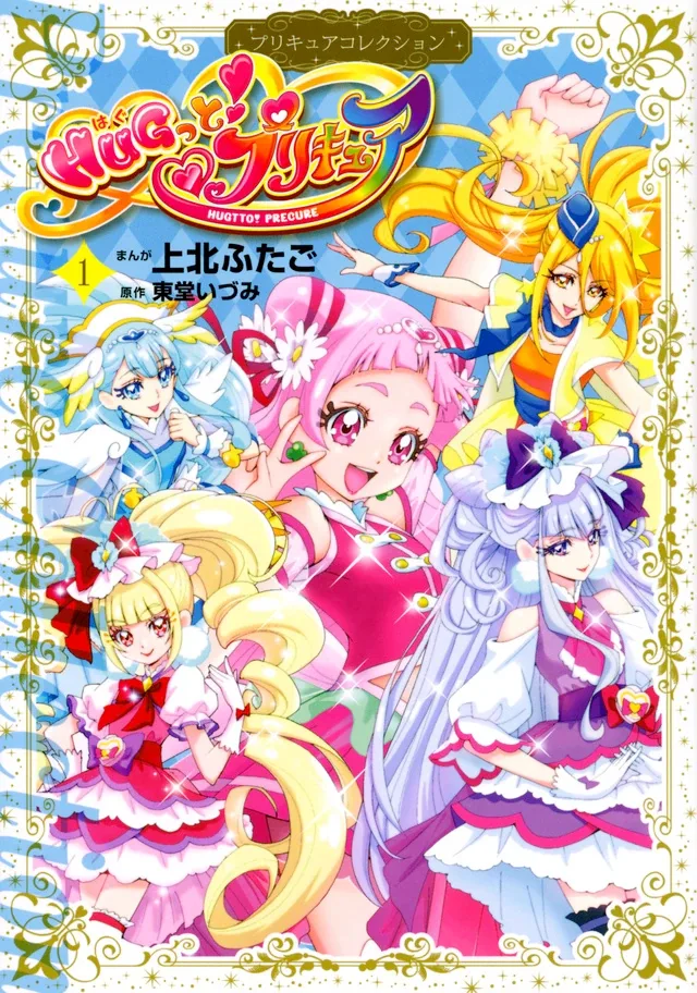 Volume 01