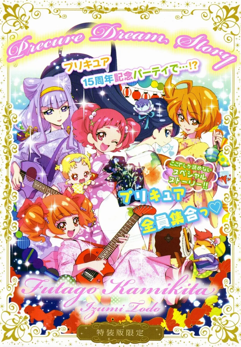 Volume 01.5