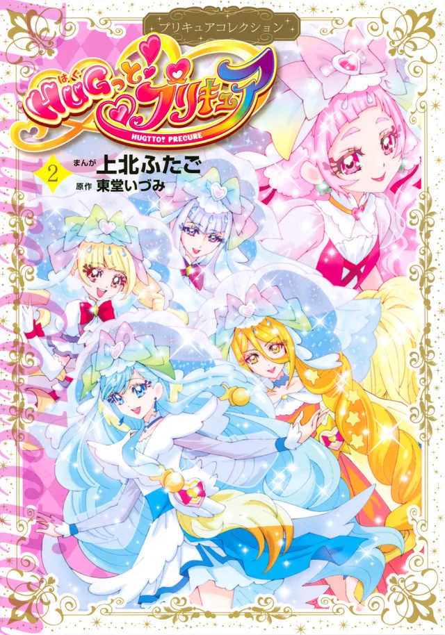 Volume 02