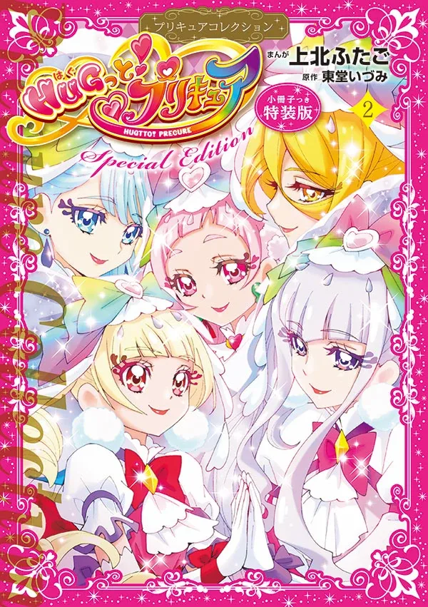 Volume 02.1