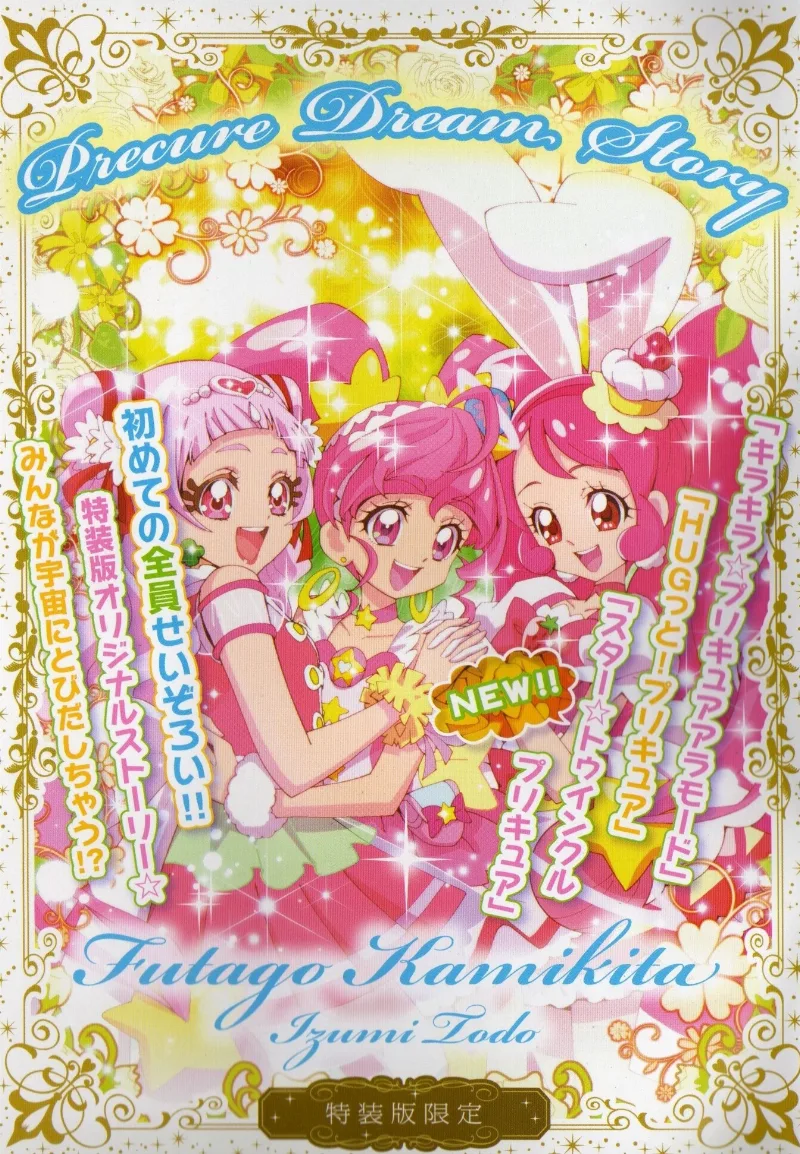 Volume 02.5